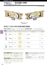 日本美和玻璃门锁U9TRU-1