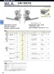 日本MIW门锁U9WLA52-1