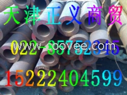 A335P91鍋爐管價格@