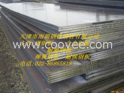 WNM450耐磨鋼板價(jià)格