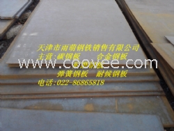 南京40Cr鋼板價格