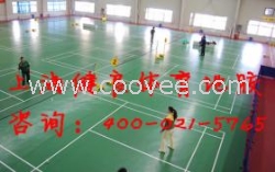 廈門|泉州|漳州羽毛球場館PVC運(yùn)動地板