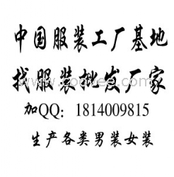 株洲短袖批發(fā)成都短袖批發(fā)9元短袖批發(fā)廠家