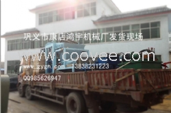 供應遂寧鴻宇砌塊磚設備力創世界經典