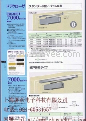 日本NEWSTAR 新星闭门器