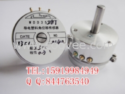 電位器WDD35D8T