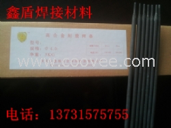 D802钻头轴承耐磨焊条