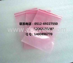 無錫風(fēng)琴袋無錫擦邊袋無錫屏蔽袋