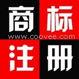 注商標(biāo)樹品牌