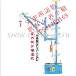 室內折臂吊運機專賣/小窗口吊運機廠家