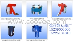 YXZ系列电力液压防风铁楔制动器|制动器