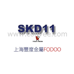 现货供应日本日立SKD11冷作模具钢