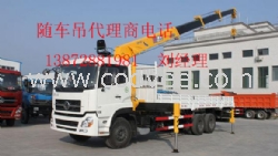 偃師東風14噸隨車吊價格 廠家直銷