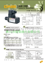 臺(tái)肯繼電器