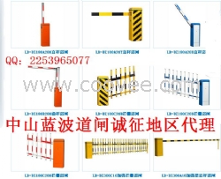 道闸、电动挡车器、智能停车场