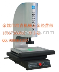 臺灣萬濠全自動型VMS-3020H影像儀