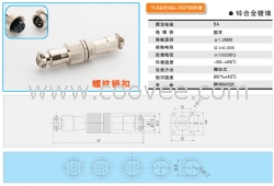 出售航空插头航空插座价格优惠