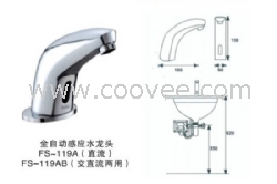 深圳供应感应全自动水龙头，水龙头批发