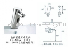 深圳感应洁具，感应全自动水龙头