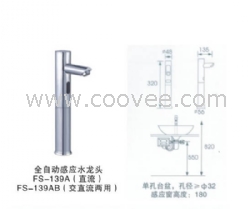 深圳銷售全銅感應(yīng)水龍頭，節(jié)水龍頭