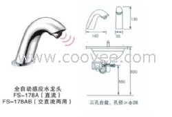 供应全自动感应水龙头，一体化龙头