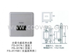 供应厂家直销感应小便器，批发小便斗