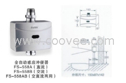 供应感应交直流两用大便器