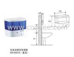 供应感应全自动给皂器