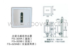 深圳供应感应小便器，一体化小便器