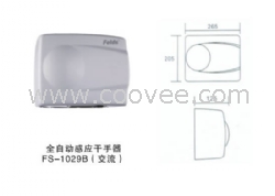 深圳感应洁具，感应全自动干手器