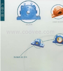 sn轴承座 响水万达