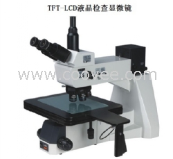 金华欧米特液晶检查显微镜OMT-5RT