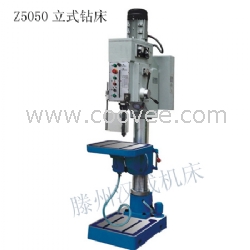 Z5050立式鉆床