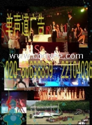 廣州市企業晚會制作提供主持人節目