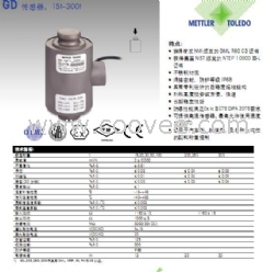 传感器GD-15