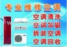 回龍觀空調(diào)加氟80758813