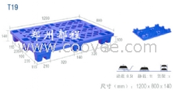 焦作塑料托盘_焦作托盘