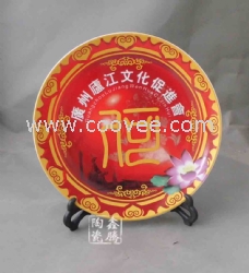 典陶瓷纪念盘