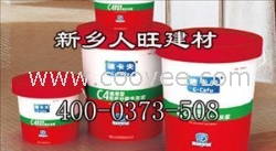 新型環(huán)保 家裝/廚房/屋面專用防水涂料