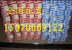 内蒙搪瓷水位尺 内蒙铝板反光水位尺