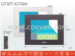 河南松下触摸屏GT32直销供应