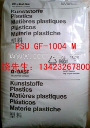 供應(yīng)：聚砜PSU GF-1004 M