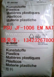 供应PSU JF-1006 EM NAT