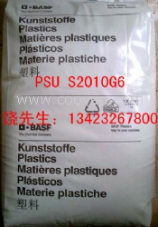 供应：聚砜PSU S2010G6