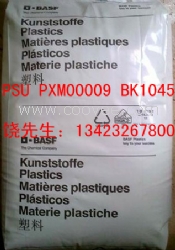 供PSU PXM00009 BK1045