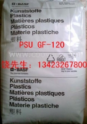 供应：美国苏威聚砜PSU GF-120