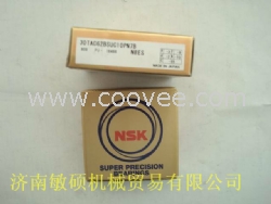 供應NSK軸承現貨7205CDBP4