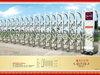 長治市電動門廠家