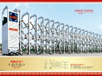 南通市電動門供應廠家