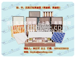 無塵室過濾設備食品廠粗中過濾上海廠家